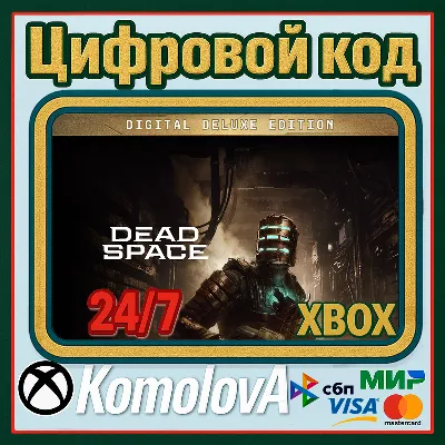 Dead Space Remake Deluxe 2023 Xbox Series X|S КЛЮЧ - irongamers.ru