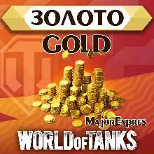 Золото WoT (PC) EU/NA/ASIA/RU серверы 500 - ∞ GOLD - irongamers.ru