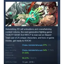 GUILTY GEAR Xrd REV 2 Deluxe Edition STEAM РОССИЯ
