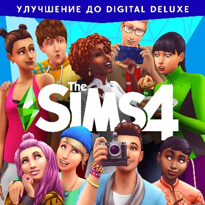 The Sims 4 Делюкс | EA app | Онлайн - irongamers.ru