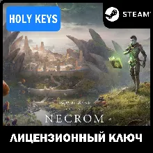 TESO: Necrom ВСЕ ИЗДАНИЯ (ESO/STEAM) КЛЮЧ +