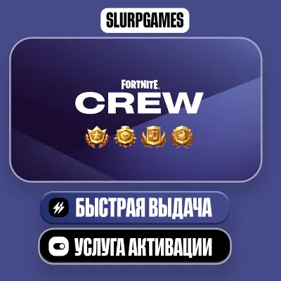 FORTNITE CREW 1 МЕСЯЦ | + 800 В-БАКСОВ | VBUCKS | EPIC | XBOX | PS | БЫСТРО - irongamers.ru