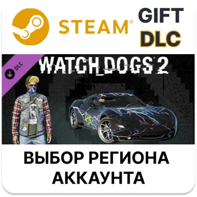 Watch_Dogs 2 - Bay Area Thrash Pack STEAM DLC RU KZ UA BY СНГ Автодоставка - irongamers.ru