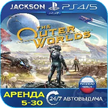 The Outer Worlds (PS4/PS5) RUS | Аренда