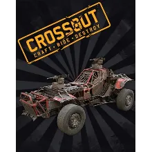 CROSSOUT НАБОР «ШУСТРИК» ДЛЯ XBOX - irongamers.ru