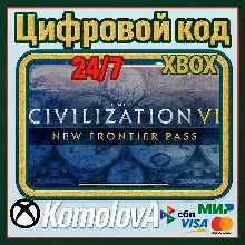 Civilization VI - New Frontier Pass XBOX КЛЮЧ