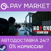 No One Survived | АВТОДОСТАВКА [Россия - Steam Gift]