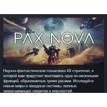 Pax Nova АВТОДОСТАВКА STEAM GIFT РОССИЯ