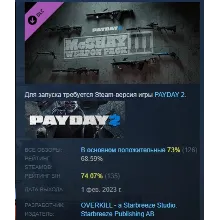 PAYDAY 2: McShay Weapon Pack 3 АВТОДОСТАВКА STEAM РОССИЯ