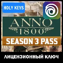 Anno 1800 Season 3 Pass DLC (PC) Uplay Ключ +