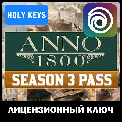 Anno 1800 Season 3 Pass DLC (PC) Uplay Key + - irongamers.ru