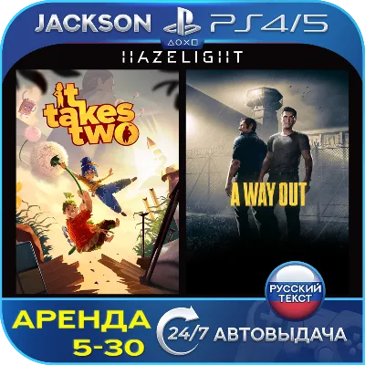 A way out (PS/PS4/PS5/RU) Аренда от 7 дней - irongamers.ru