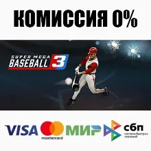 Super Mega Baseball 3 STEAM•RU АВТОДОСТАВКА 0%