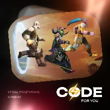[ ЛЮБОЙ РЕГИОН ] • Везунчик Юнь • WOW: MIDNIGHT - irongamers.ru