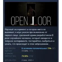 OPEN DOOR АВТОДОСТАВКА STEAM РОССИЯ