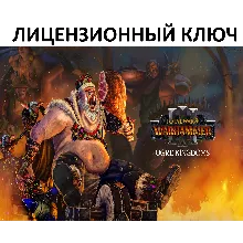 Total War: Warhammer III Ogre Kingdoms Ключ (Работает в РФ и РБ)