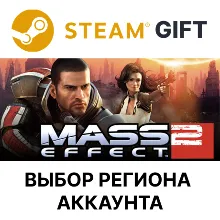 Mass Effect 2 (2010) Steam Gift ВСЕ РЕГИОНЫ