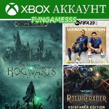 Hogwarts Legacy + WH 40:Rogue Trader + Fifa 23 XBOX АККАУНТ