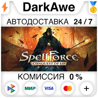 SpellForce: Conquest of Eo STEAM•RU АВТОДОСТАВКА 0% - irongamers.ru