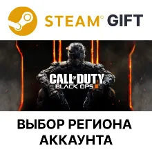 Call of Duty: Black Ops III - Zombies Chronicles Ed