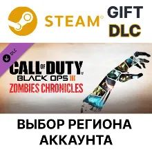 Call of Duty: Black Ops III - Zombies Chronicles