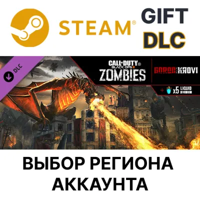 Call of Duty: Black Ops III - Gorod Krovi Zombies Map STEAM DLC RU KZ UA BY TR AR СНГ - irongamers.ru