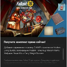 Fallout 76 - Modern Living Bundle Xbox Console