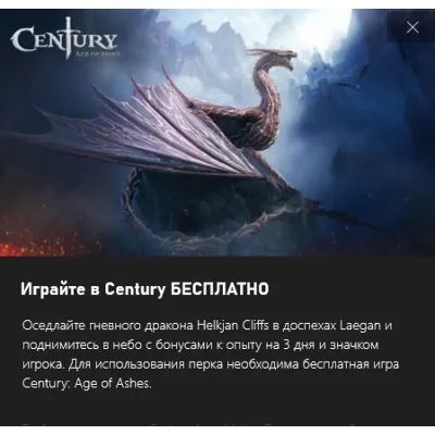 Century: Age of Ashes - Helkjan Cliffs XBOX/Win10 - irongamers.ru