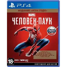 Marvel's Человек-паук | PS4 / RUS Аренда 5 дней