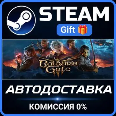 Baldur&acute;s Gate 3 XBOX - irongamers.ru