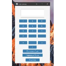 Калькулятор на Java с использованием JavaFX