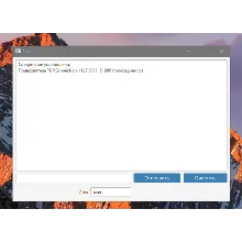 Простой чат на Java (клиент - сервер) GUI - JavaFx