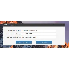 Генератор данных пользователя на Java, GUI - JavaFx