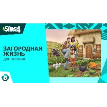The Sims™ 4 DLC В ресторане⭐ STEAM ⭐