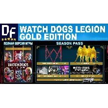 Watch Dogs: Legion GOLD Edition Ubisoft KEY
