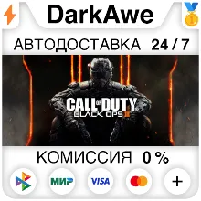 Call of Duty: Black Ops III +ВЫБОР STEAM АВТО 0%