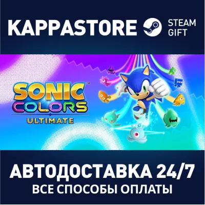 Sonic Colors: Ultimate | Steam Россия - irongamers.ru