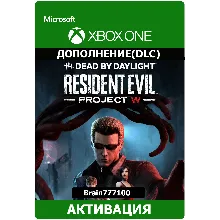 Dead by Daylight - Resident Evil: PROJECT W Xbox One