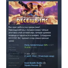 Deceive Inc. АВТОДОСТАВКА STEAM GIFT РОССИЯ