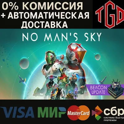 No Man&acute;s Sky Steam 0% РФ+СНГ - irongamers.ru