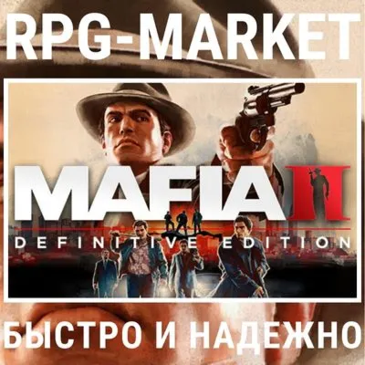 MAFIA 2 II DEFINITIVE (STEAM/РФ+СНГ) + ПОДАРОК - irongamers.ru