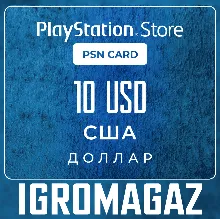 Пополнение PSN Playstation США 1-110 USD - irongamers.ru