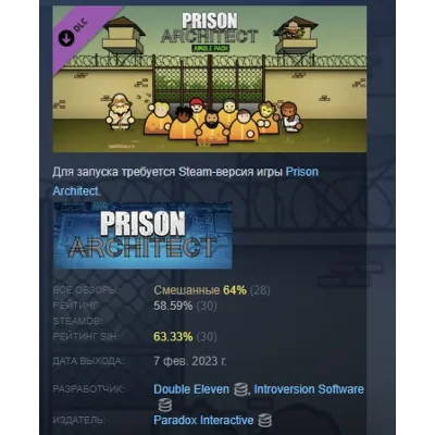 Prison Architect - Jungle Pack DLC АВТОДОСТАВКА STEAM РОССИЯ - irongamers.ru