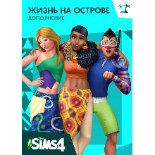 The Sims™ 4 DLC Жизнь на острове ⭐ STEAM ⭐