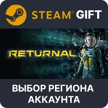 Returnal Steam Gift Выбор Региона