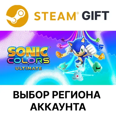 Sonic Colors: Ultimate STEAM RU KZ UA BY TR AR СНГ Автодоставка - irongamers.ru