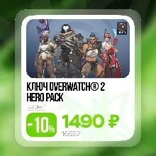 Overwatch 2: комплект «Пост наблюдения» XBOX Ключ - irongamers.ru