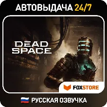 Dead Space Remake (2023) Deluxe РУССКАЯ ОЗВУЧКА
