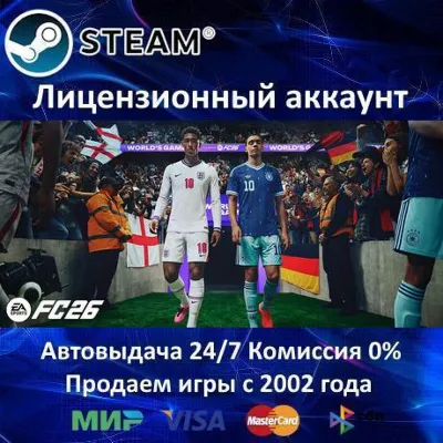 FC 26 - RUSSIANS LEAGUES MOD by tim v2.0 TU 1.6.6 + 2 мода в подарок - irongamers.ru