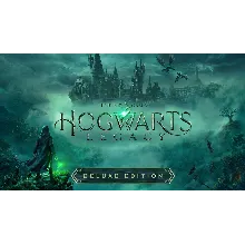Hogwarts Legacy Deluxe Edition Steam Оффлайн Активация